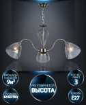 Подвесная люстра Wedo Light Savena WD3625/3H-AB-SMK