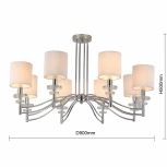 Потолочная люстра Favourite Tesso 2680-8P