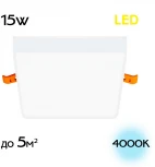 Встраиваемый светильник Вега CLD53K15N (LED, 220V)