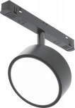 Трековый светильник магнитный 48V Maytoni Rado TR040-4-18WTW-DD-B (LED, круглые)