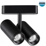 Трековый светильник для низков. шинопровода Novotech Smal 359108 SHINO IP20 LED 4000K 2*8W 48V 1360Лм (круглые)