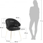 Стул-полукресло Bradex Home Emil графит с золотыми ножками (RF 0544)