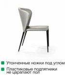 Стул Albert, кожа тауп Top Concept ALBERT 2001000000746