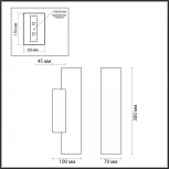 Настенный светильник Odeon Light Terrazzo 7012/12WL UP DOWN металл/ терраццо/античная бронза/серый IP20 12W 3000K 220V TERRAZZO (LED)