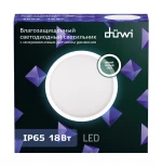 Настенно-потолочный светильник светодиодный с датчиком движения duwi 25123 1