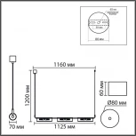 Подвесной светильник Lumion Toronto 8258/6 серебро/прозрачный, металл/стекло G9 6*20W 220V (на тросе)