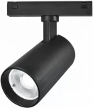 Трековый светильник магнитный 48V iLedex Vision48/25 4825-048-D70-20W-36DG-4000K-BK (круглые)