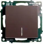 Выключатель одноклавишный с подсветкой (коричневый) Stekker Катрин 49022