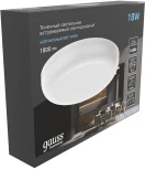 Встраиваемый светильник Gauss 967511218 8W, 1800lm, 4000K (LED, 220V, круглые)