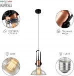 Подвесной светильник Rivoli Leila 4093-201 (220V, на проводе)