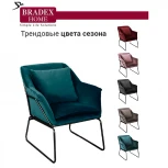 Кресло ALEX зеленый