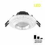 Встраиваемый точечный светильник Citilux Боска CLD041NW1 (LED, 220V, круглые)