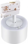 Трековый светильник Novotech Giro 358976 (LED, 220V, круглые)