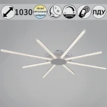 Потолочная люстра светодиодная с пультом  и ночным режимом Reluce 06537-0.3-4+4 WH (Умный дом) (220V)