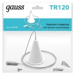 Подвесной комплект Gauss TR101-TR144 TR120 (220V)