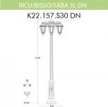 Наземный фонарь Fumagalli Saba K22.157.S30.WXF1RDN (220V, IP44)