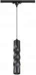 Трековый светильник Novotech Arte 357899 (LED, 220V)