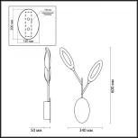 Настенный светильник Odeon Light Gardena 3903/14WL