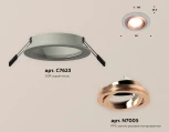Встраиваемый точечный светильник Ambrella Techno Spot XC7623084 (круглые)