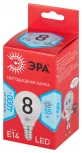 Лампочка светодиодная E14 8W ЭРА LED P45-8W-840-E14 R