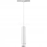 Трековый светильник Novotech Eddy 357976