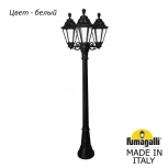 Наземный фонарь Fumagalli Rut E26.158.S30.WXF1R (220V, IP55)