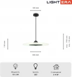 Подвесной светильник Lightera Tekapo LE127L-50B (LED, 220V, на проводе, круглые)