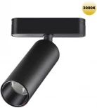 Трековый светильник Novotech Smal 359256 SHINO черный для низковольтного шинопровода IP20 LED 15W 48V 1275Лм 3000К (круглые)