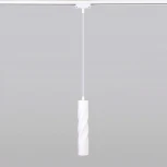 Трековый светильник Elektrostandard Scroll 50162/1 LED белый