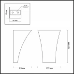 Настенный светильник Odeon Light Gips 3882/1W (220V)