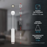 Подвесной светильник ЭРА PL18 WH/GR (220V, на проводе)