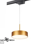 Трековый светильник Novotech Prometa 358772