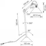 Настольная лампа Donolux MARY JANE DL20653T1BBlack (220V, выключатель)
