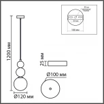 Подвесной светильник Lumion Bonbones 8257/1 золото/коричнеый/белый, металл/стекло G9 1*20W 220V (на проводе, шарики)
