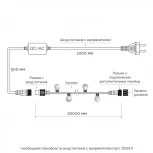 Гирлянда Ardecoled ARD-BALL-CLASSIC 025629