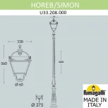 Наземный фонарь Fumagalli Simon U33.208.000.AXH27 (220V, IP55)
