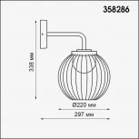 Настенный светильник уличный Novotech Carrello 358286