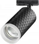 Светильник трековый для однофазного двухжильного (универсального) шинопровода Brill 370849