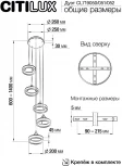 Подвесной светильник ярусный каскадный светодиодные Citilux Дуэт CL719052 (регулировка яркости, 220V, на проводе, кольцо)