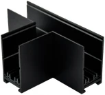 Соединитель Т-образный Aployt Magnetic track 220 APL.0283.00.02