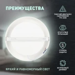 Точечный светильник светодиодный ЭРА LED 19-24-4K