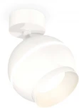 Спот Ambrella Techno Spot XM1101001 (220V, шар)