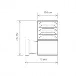 Настенный светильник уличный Elektrostandard Strada 1408 TECHNO серый (220V, IP54)