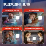 Ночник светодиодный с выключателем и регулировкой цветовой температуры ЭРА NN-624-SW-W