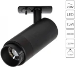 Трековый светильник однофазный 220V Arte Lamp Merak A3540PL-1BK (LED, круглые)
