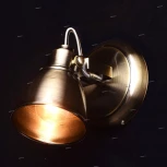 Спот DeMarkt Ринген 547020101