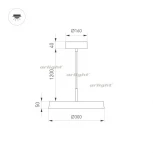 Подвесной светильник Arlight ELEGANT 033914