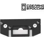 Заглушка торцевая Novotech для арт 135180 FLUM 135182