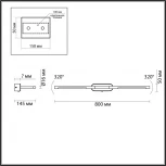 Подсветка для картин Odeon Light Aledo 6635/9WL HIGHTECH металл/античная бронза/акрил IP20 LED 9W 3000K/4000K/6000K 220V (выключатель)