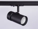 Трековый светильник однофазный Ambrella TRACK SYSTEM GL5144 (220V)
